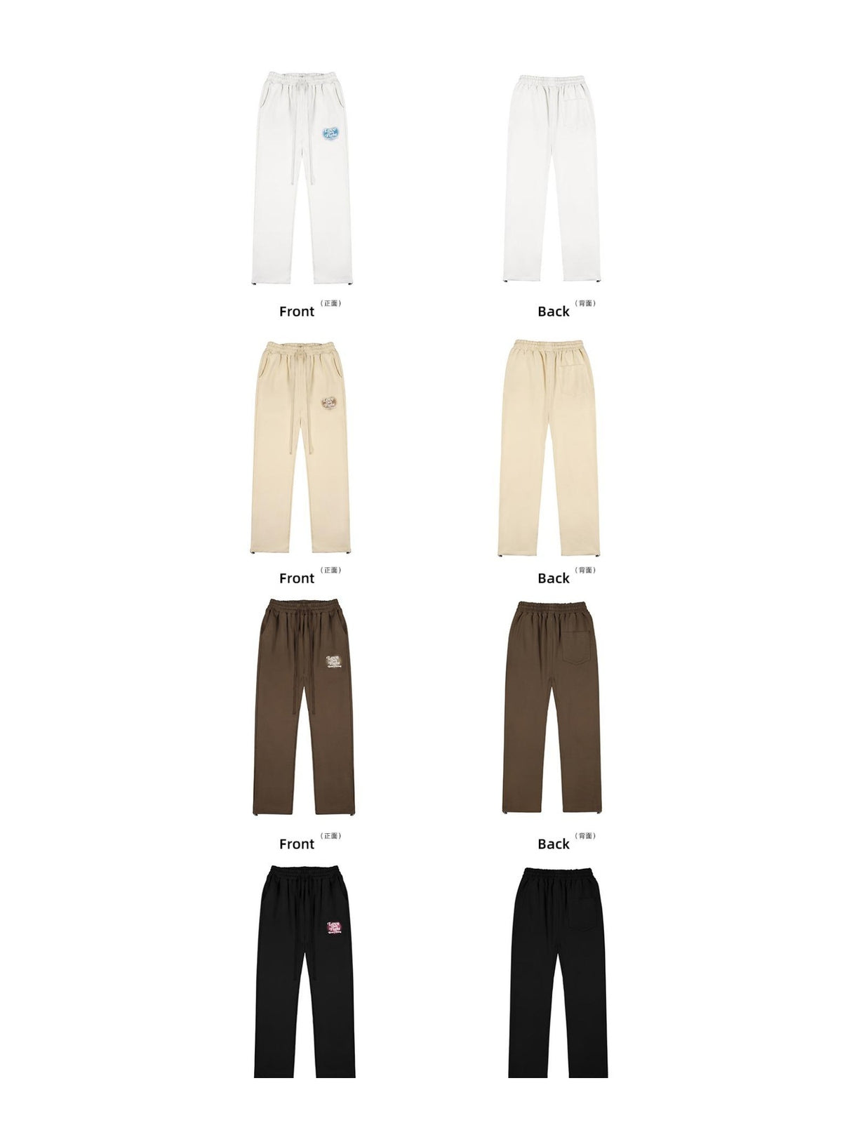 Don’t Be Afraid Graphic Sweatpants product image